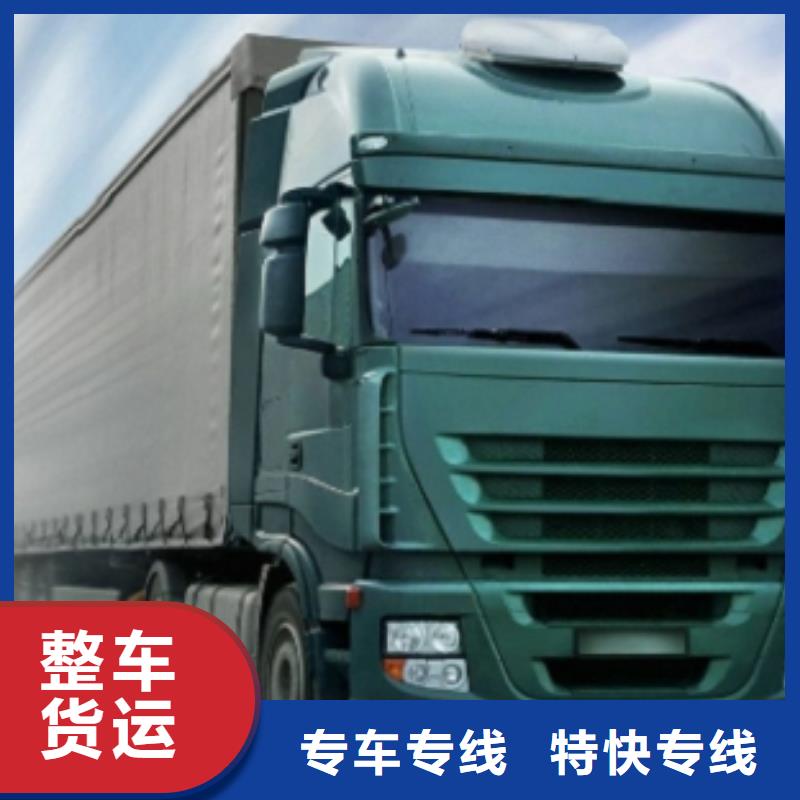 濮阳到龙马潭物流专线货运公司