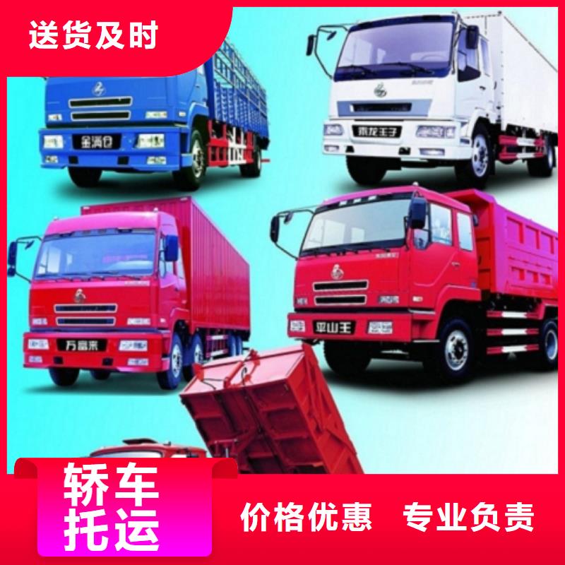 淮北到丰台物流专线货运公司