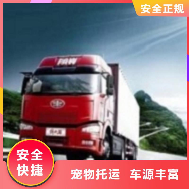 上饶到绿园物流专线货运公司