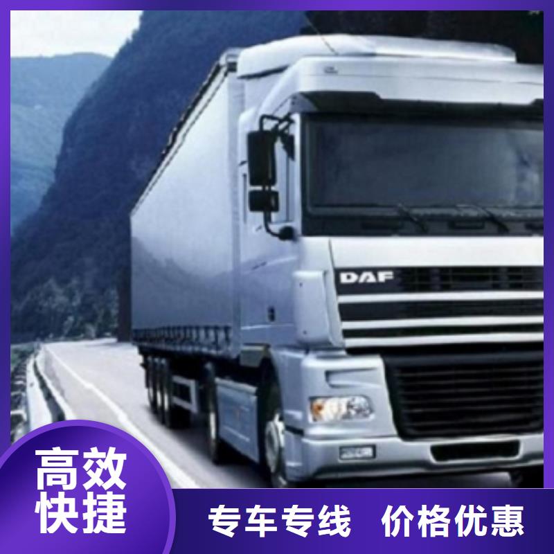 上饶到鹤峰物流专线货运公司