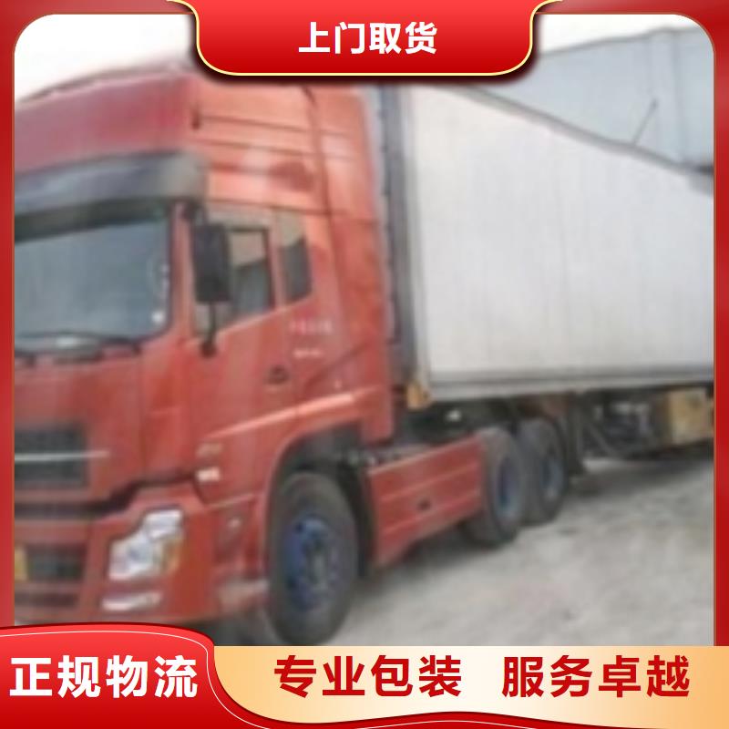 柳州到前进物流专线货运公司