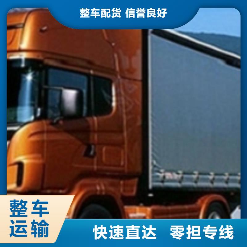 河源到晋源物流专线货运公司