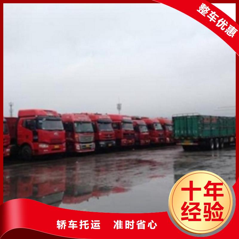 济宁到甘井子物流专线货运公司