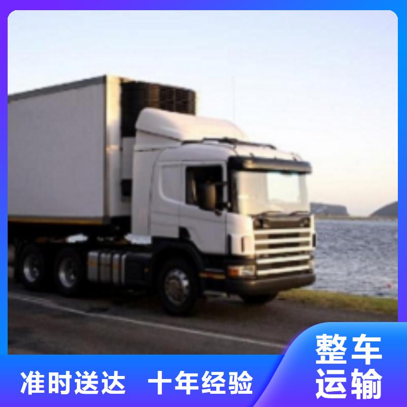 广州到渝水物流专线货运公司