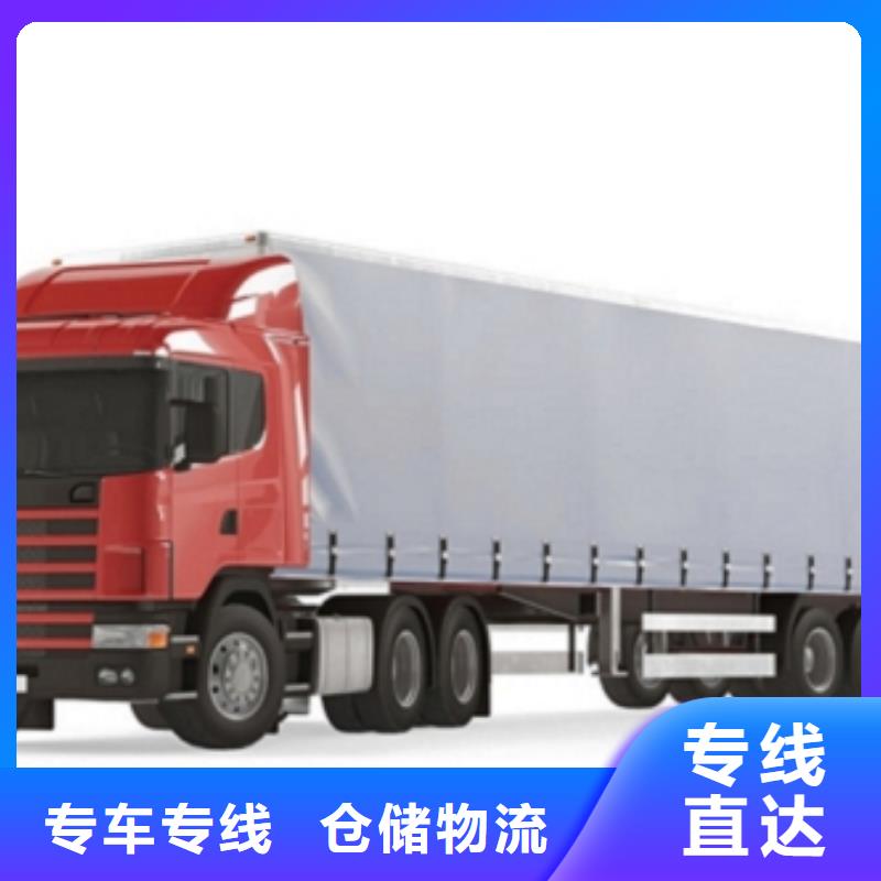 忻府到肥东物流专线货运公司