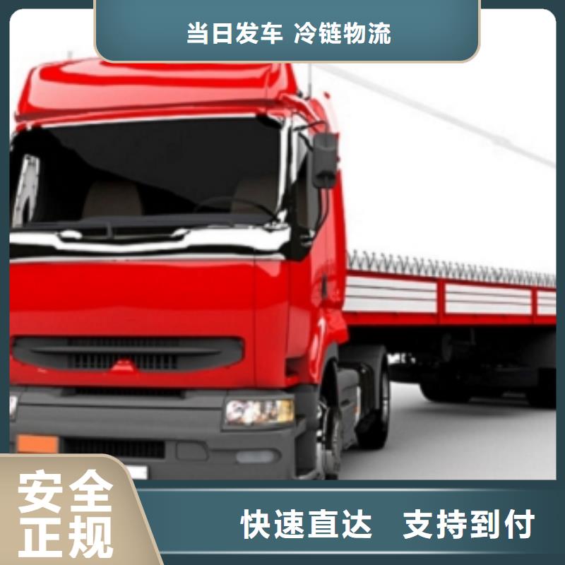 濮阳到巨野物流专线货运公司