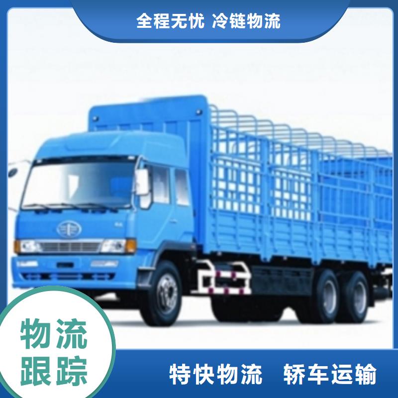 株洲到南明物流专线货运公司