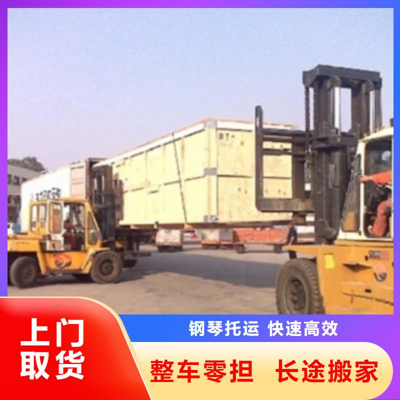 柳州到湖滨物流专线货运公司