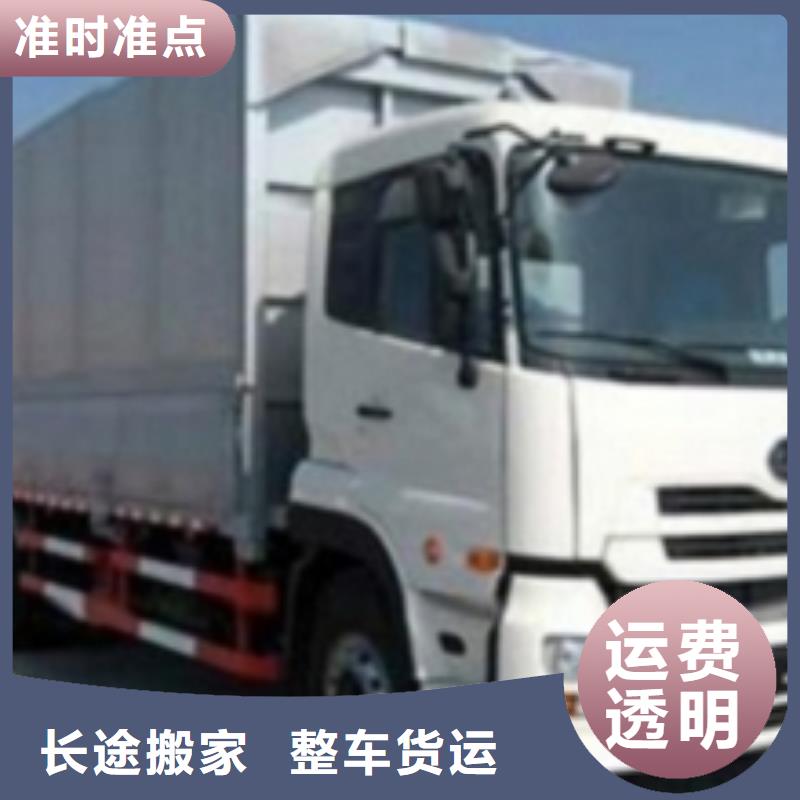 上饶到海门物流专线货运公司