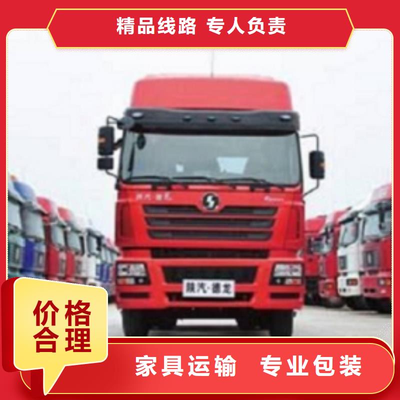 上饶到麻栗坡物流专线货运公司