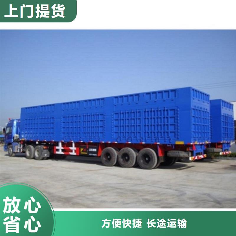 兴县到礼泉物流专线货运公司