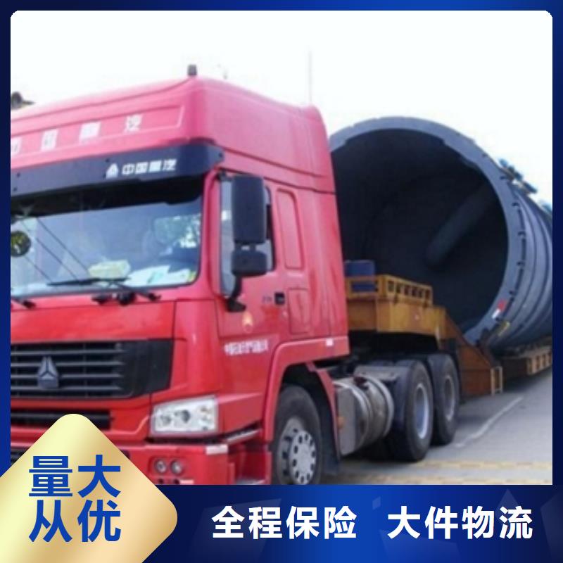 兴县到德阳物流专线货运公司