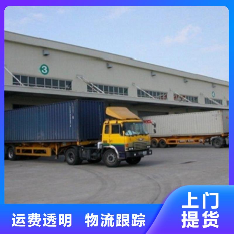 绥化到瑞安物流专线货运公司