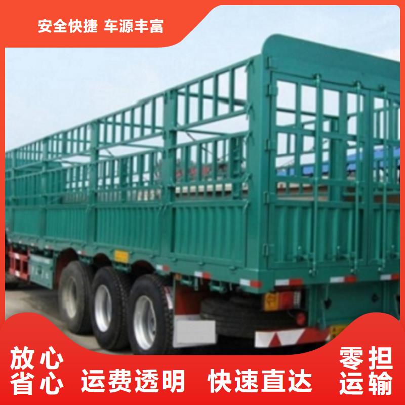 上饶到桐梓物流专线货运公司