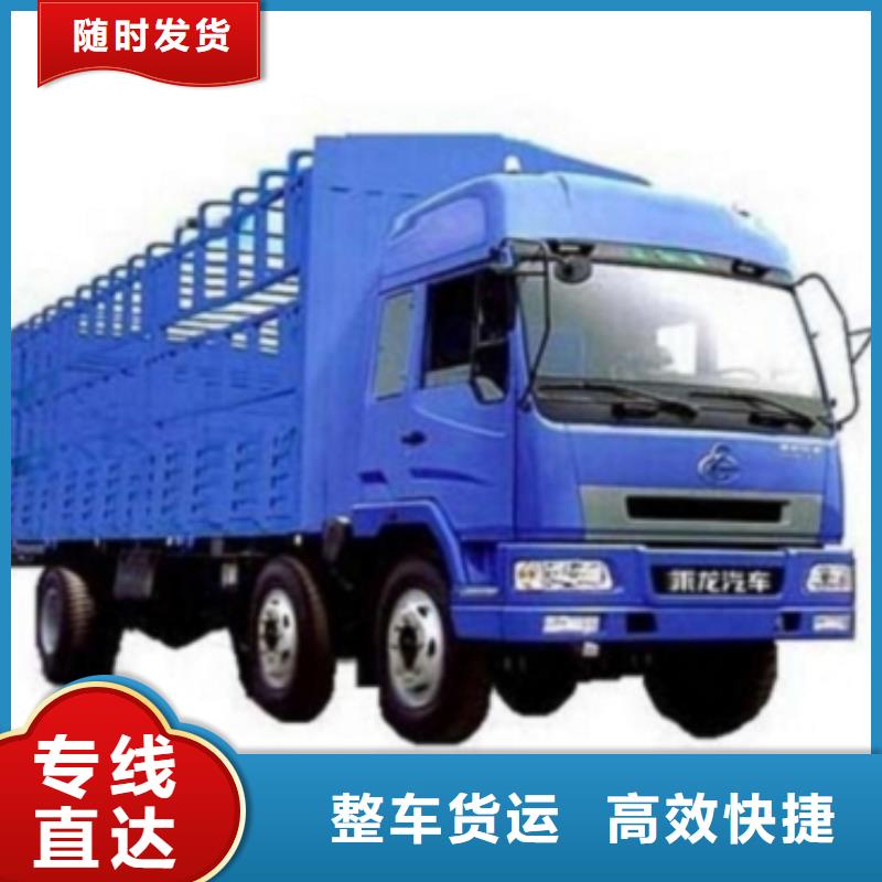 河源到梁子湖物流专线货运公司