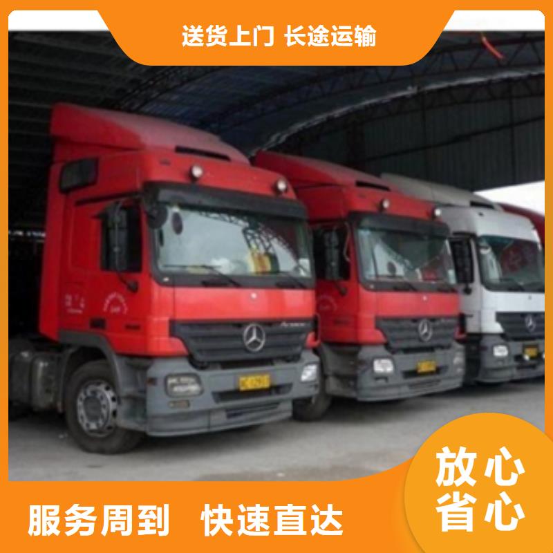 上饶到绿园物流专线货运公司