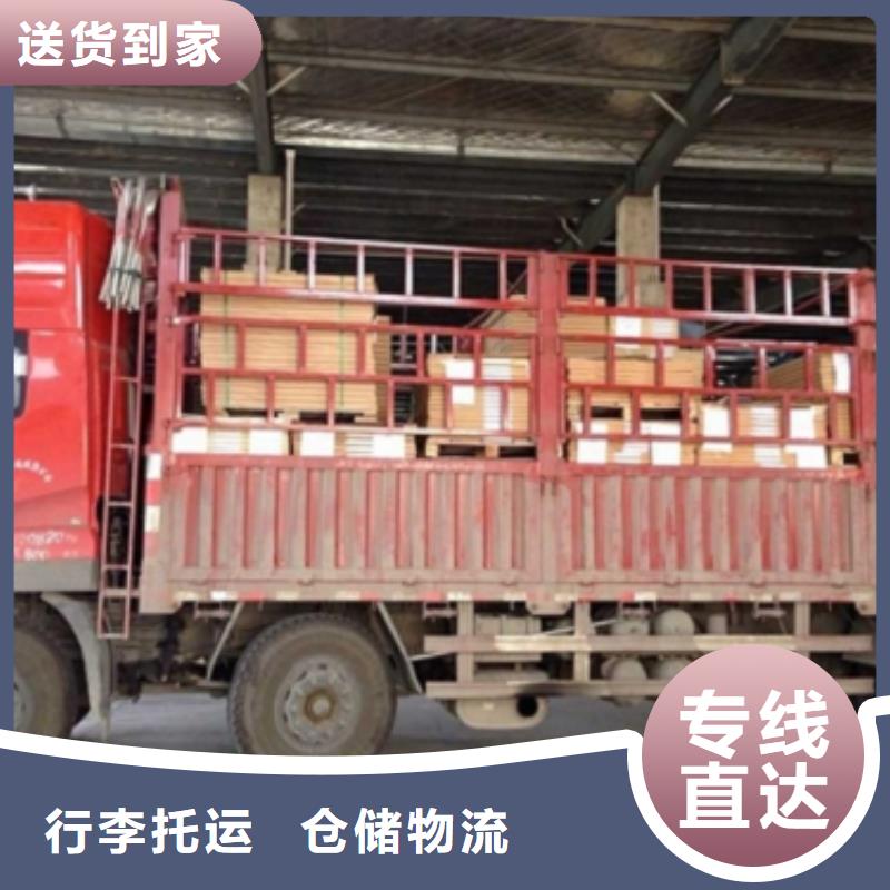 运城到铁山港物流专线货运公司