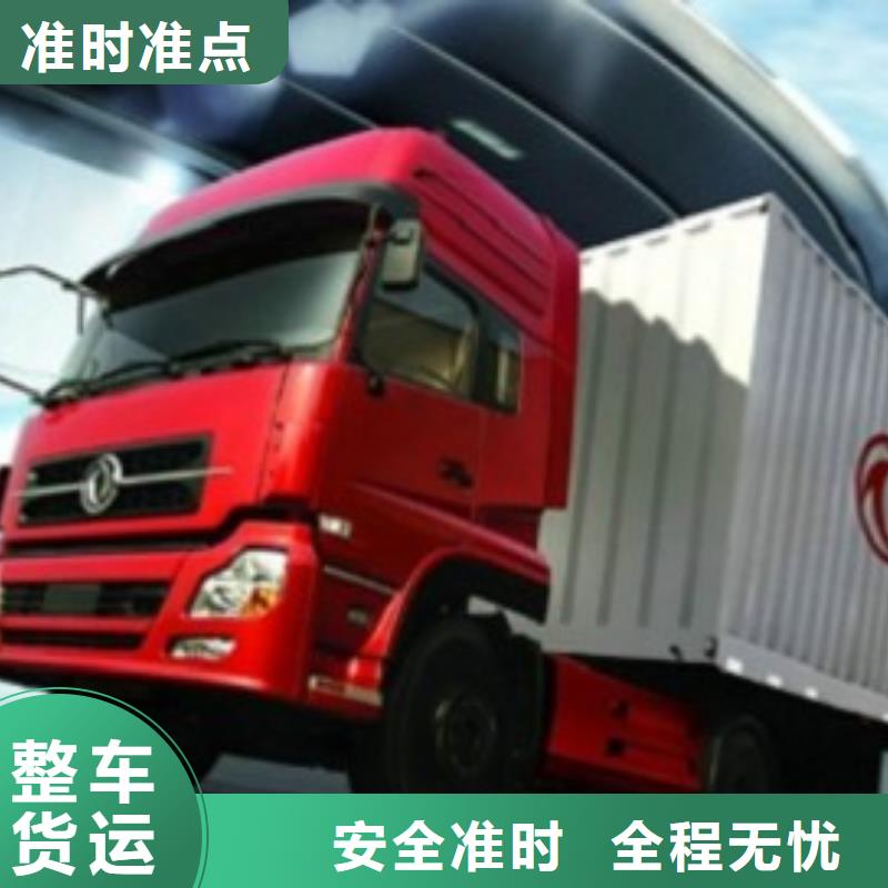 柳州到罗山物流专线货运公司