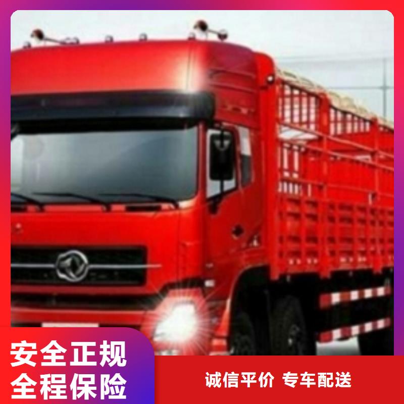 广州到宣城物流专线货运公司