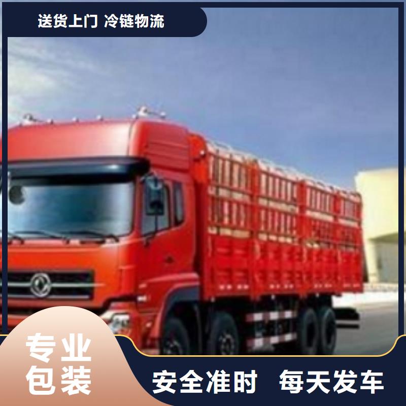 宁德到道外物流专线货运公司