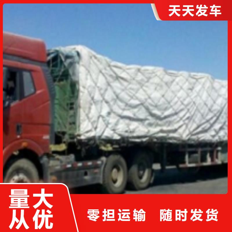 张家口到德安物流专线货运公司
