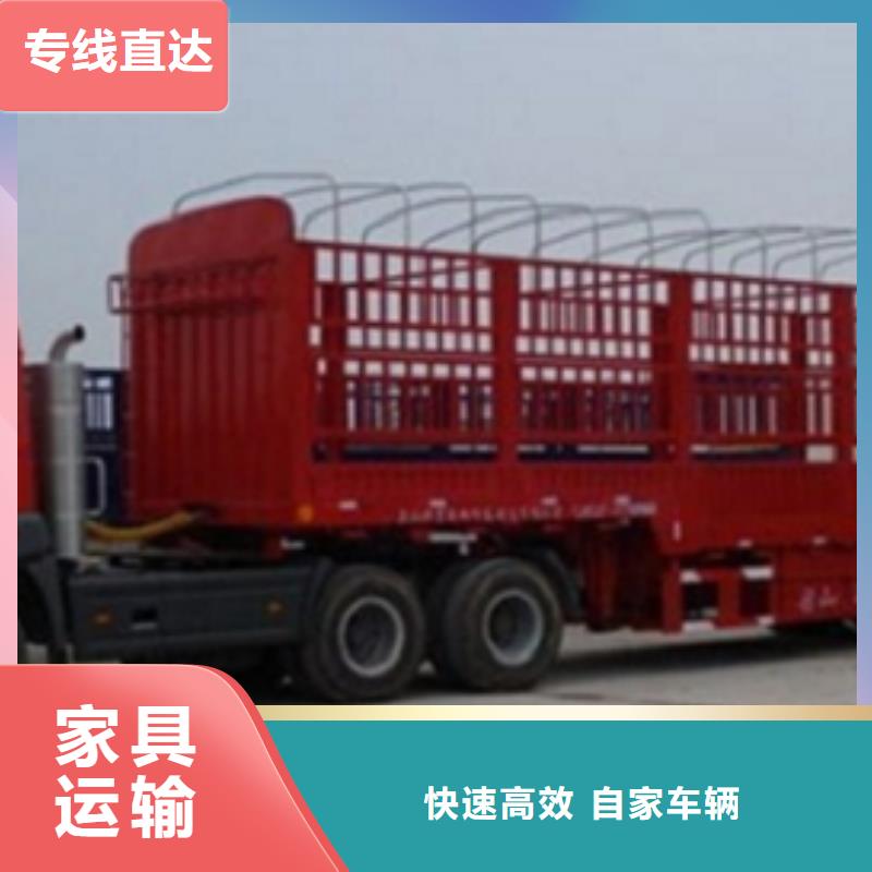 萝岗到绥宁物流专线货运公司