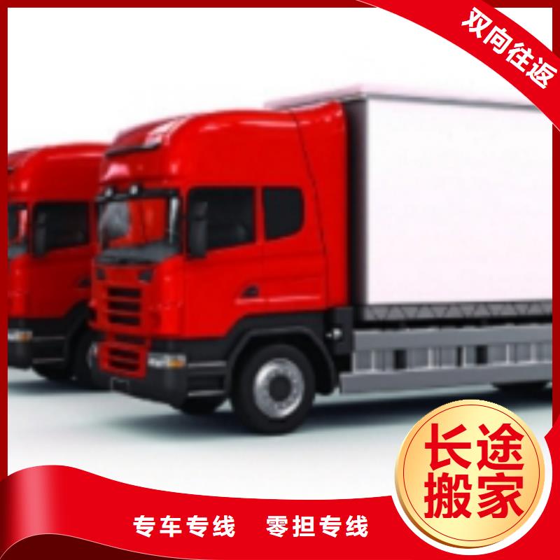 本溪到六合物流专线货运公司